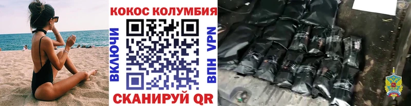 Купить закладку КОКАИН  МЕФ  ГАШИШ  Галлюциногенные грибы  МАРИХУАНА  Чухлома