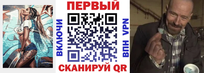 АМФ Premium  Купить где  Чухлома 