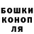 ГАШ hashish Kanatbekova Akmaral