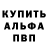 Alpha PVP Соль Frogzy Unknown