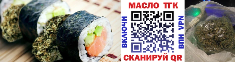 Cannafood конопля  Купить где  Чухлома 