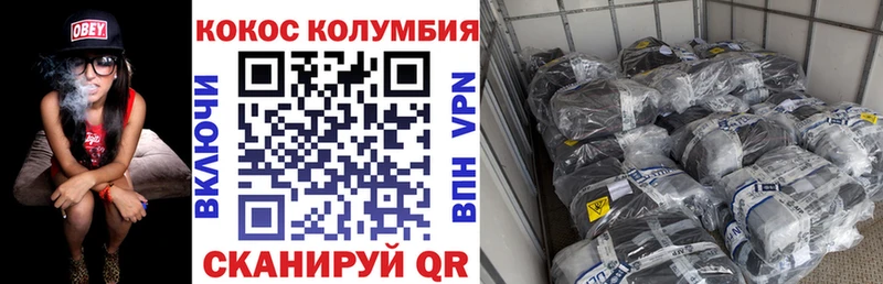 COCAIN Боливия  Купить где  Чухлома 