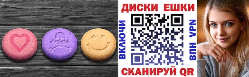ЭКСТАЗИ louis Vuitton Чухлома
