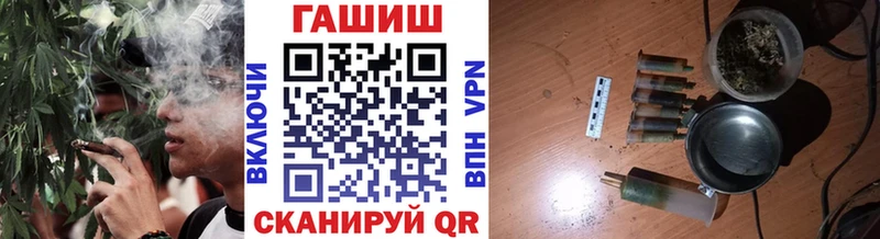 Купить  Чухлома  ГАШИШ Изолятор 