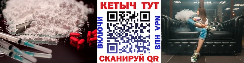 КЕТАМИН VHQ  Купить где  Чухлома 