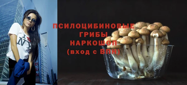 марихуана Михайловка