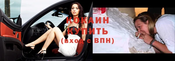кокс Михайловск