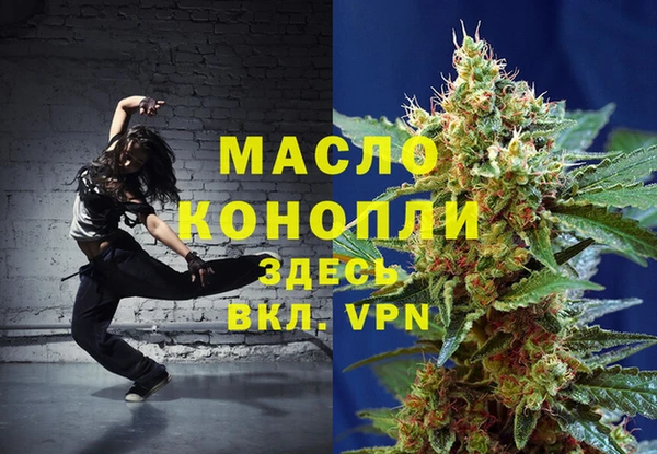 кокс Михайловск