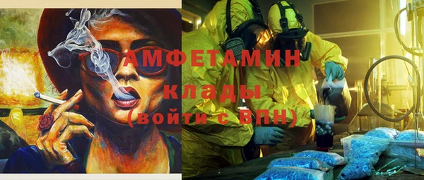 кокс Михайловск
