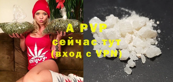 марихуана Михайловка