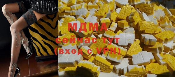 марихуана Михайловка
