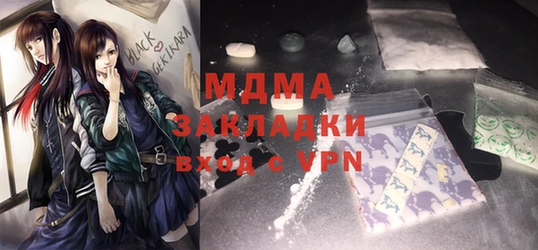 кокс Михайловск