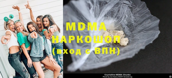 марихуана Михайловка