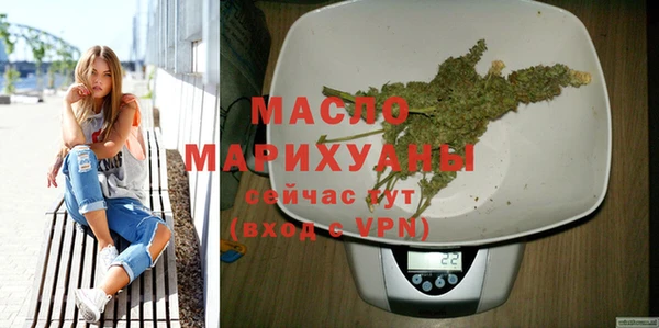 марихуана Михайловка