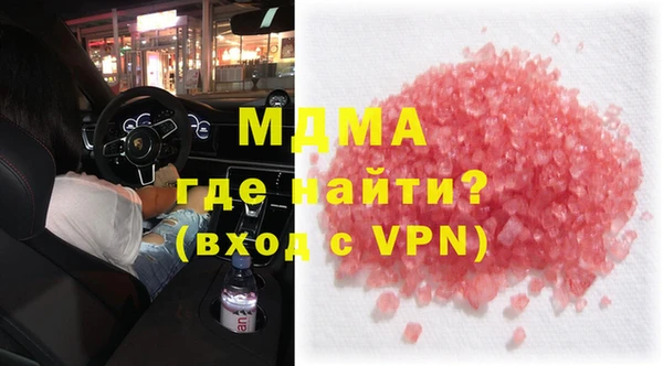 марихуана Михайловка