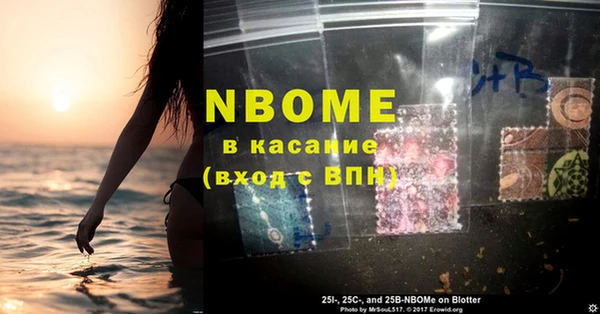 кокс Михайловск