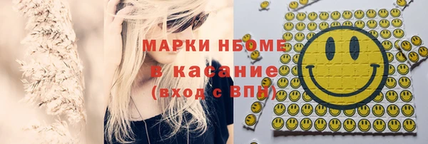 кокс Михайловск