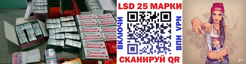 ЛСД экстази кислота Чухлома