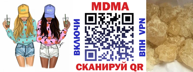 MDMA кристаллы Чухлома