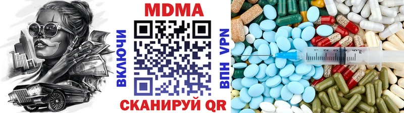 Купить закладки  Чухлома  МДМА VHQ 