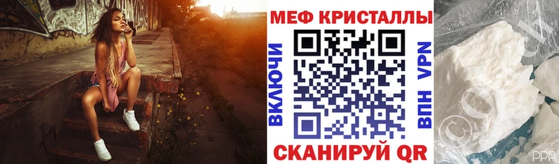 Купить закладки  Чухлома  Меф мяу мяу 