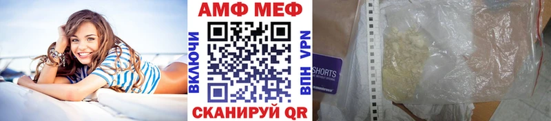 Метамфетамин Methamphetamine  Купить закладки  Чухлома 