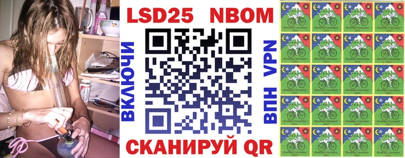 Наркотические марки 1500мкг  Купить  Чухлома 