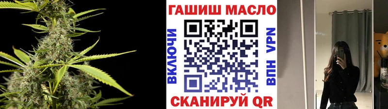 ТГК вейп с тгк  Купить где  Чухлома 